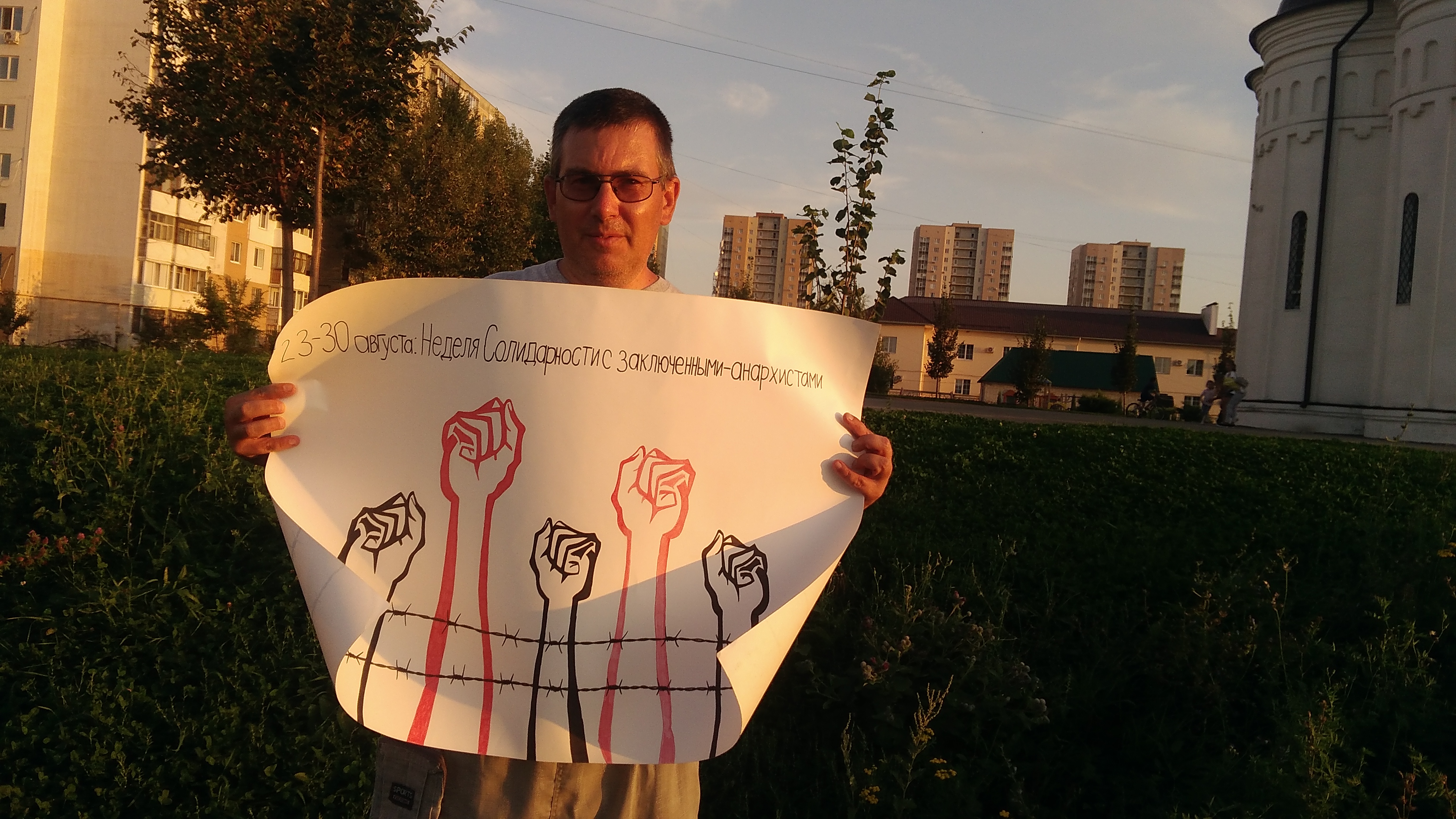 Week of Solidarity in Saratov