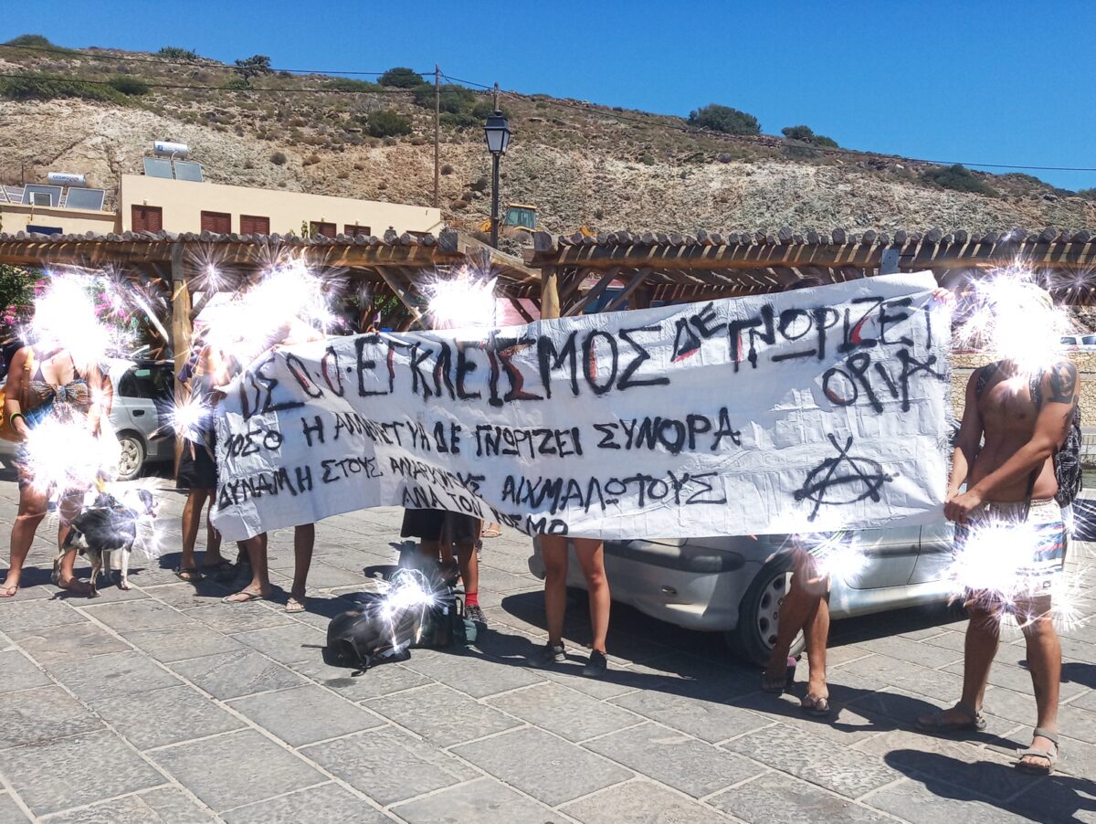 Day of execution of Sacco & Vanzetti -Solidarity actions in Gavdos island