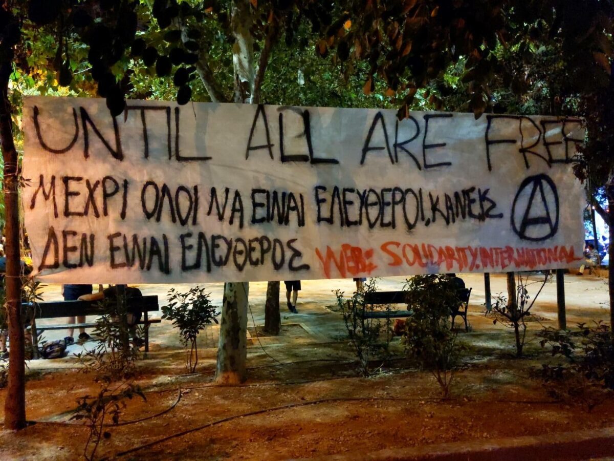 Solidarity from Athens (Greece)