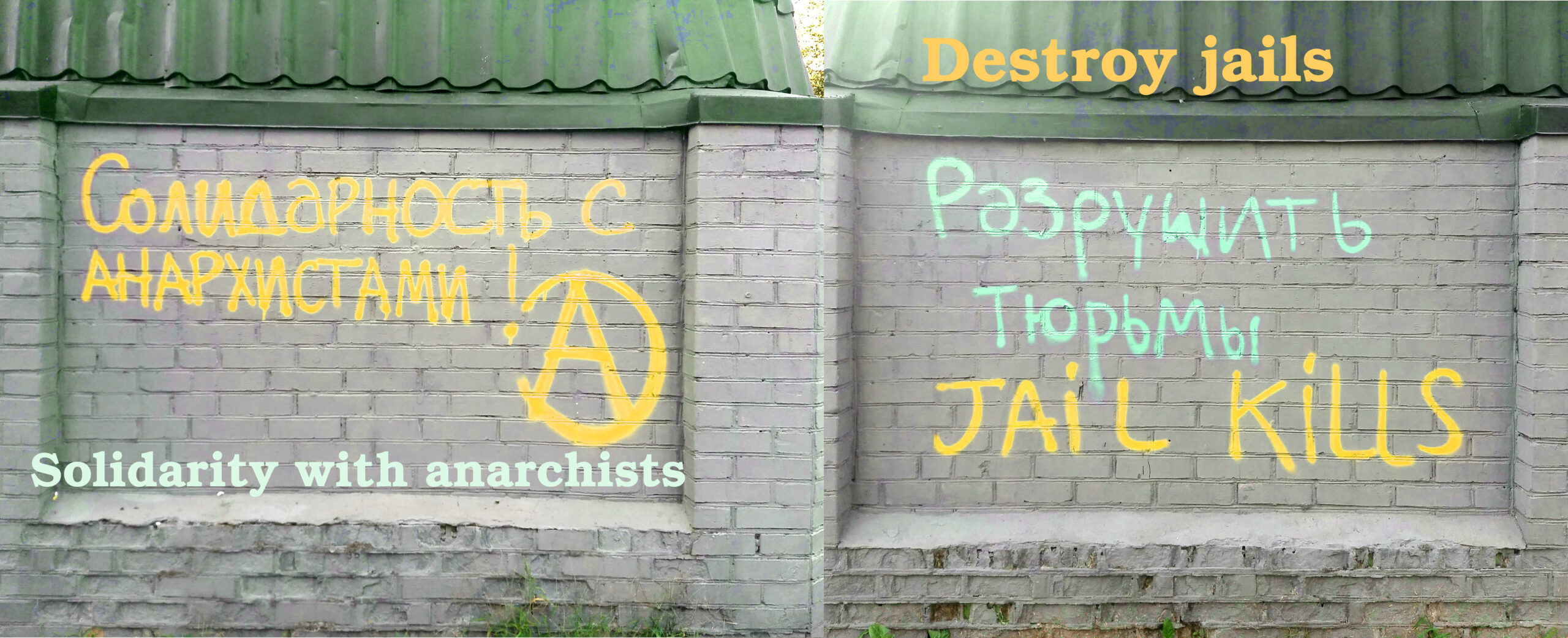 Kyiv, Anarchist, antifascists and feminist graffiti