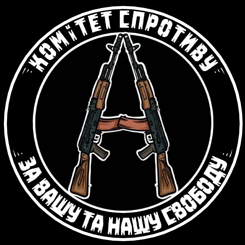 Resistance Committee joined the call