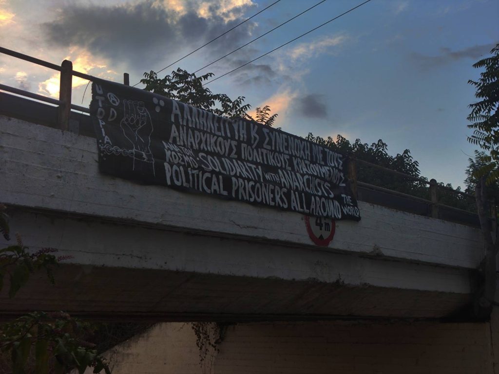 Komotini: Solidarity and complicity with Anarchist prisoners around the world