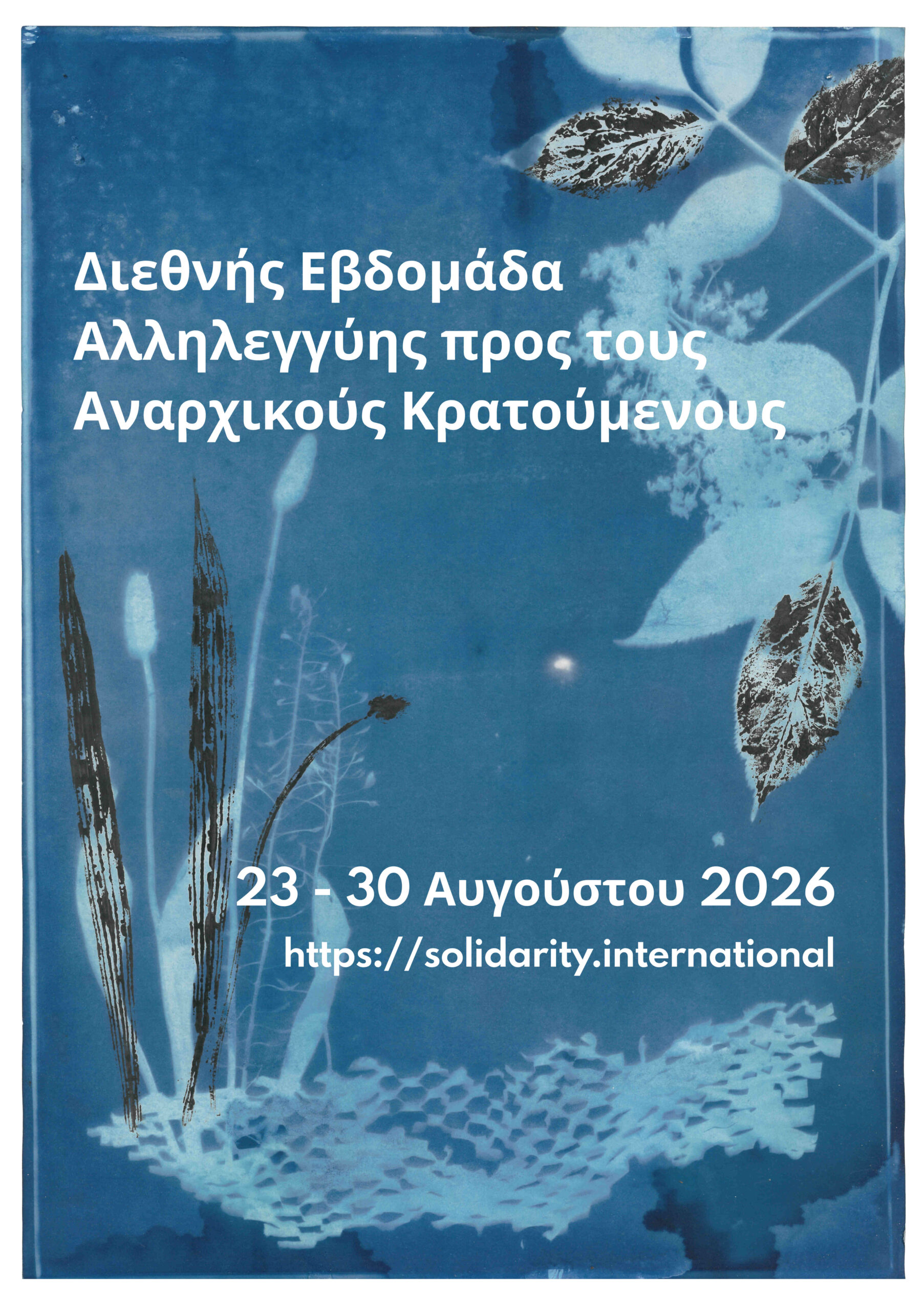 Cyanotype from different plants. Text:International Week of Solidarity with Anarchist Prisoner 2026 August 23-30, 2026 https://solidarity.international