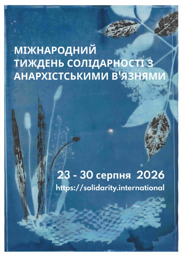 Cyanotype from different plants. Text:International Week of Solidarity with Anarchist Prisoner 2026 August 23-30, 2026 https://solidarity.international